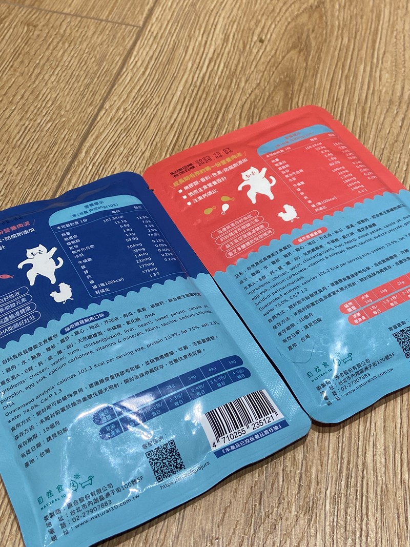 試用